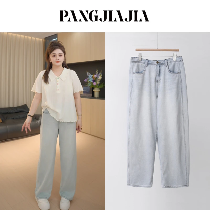 【胖佳佳】很好穿牛仔裤 夏季高品质薄款休闲长裤H625Z05303