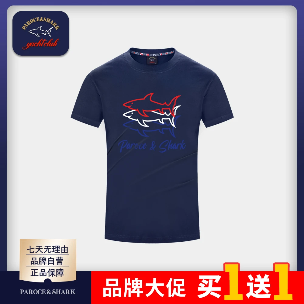 【50周年庆】意大利设计鲨鱼品牌【经典鲨鱼】夏季印花纯棉圆领T恤