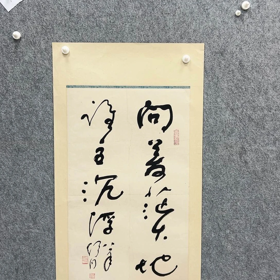 书法书法精品一副