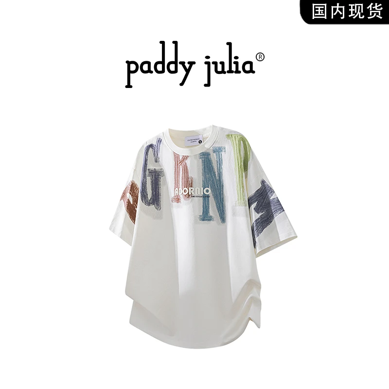paddy julia涂鸦字母印花短袖t恤男士夏季轻奢冰丝透气刺绣上衣服