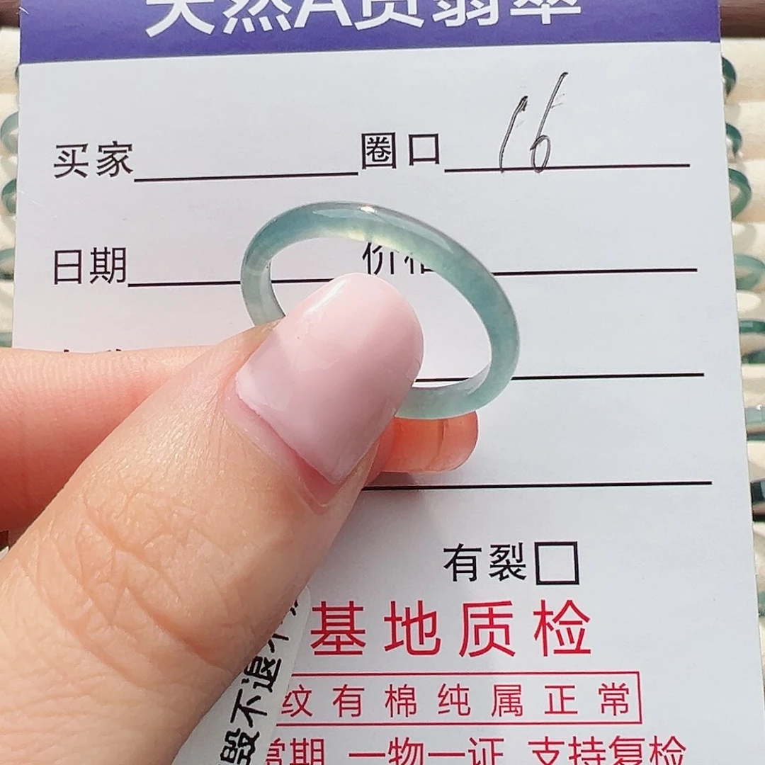 未镶嵌戒指翡翠S****.戒指