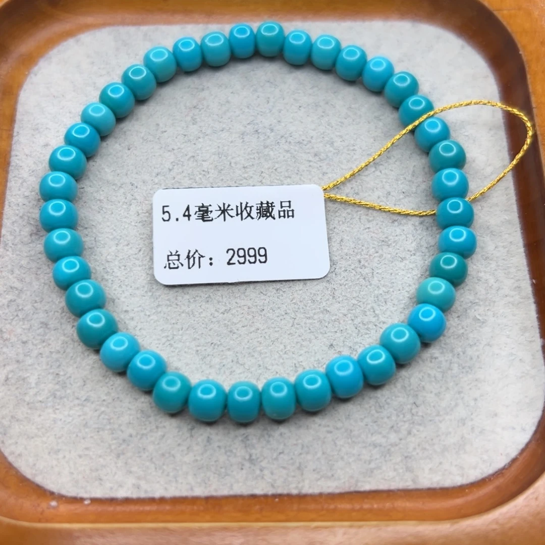 绿松石未镶嵌珠宝半成品