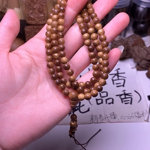 檀香木手串/手链檀香黑肉0.6/108横纹虎皮沉