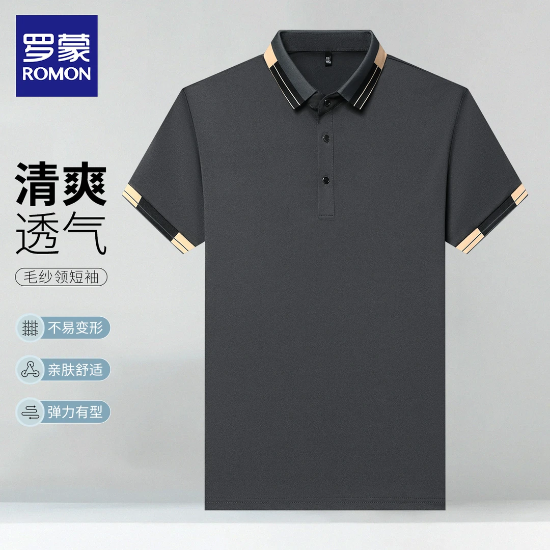 罗蒙夏季新款冰丝短袖t恤薄款透气中老年爸爸装polo衫父亲节礼物