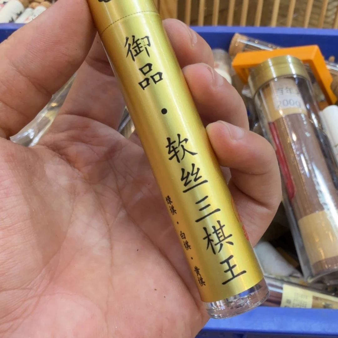 陋室香铺闪购专用链接