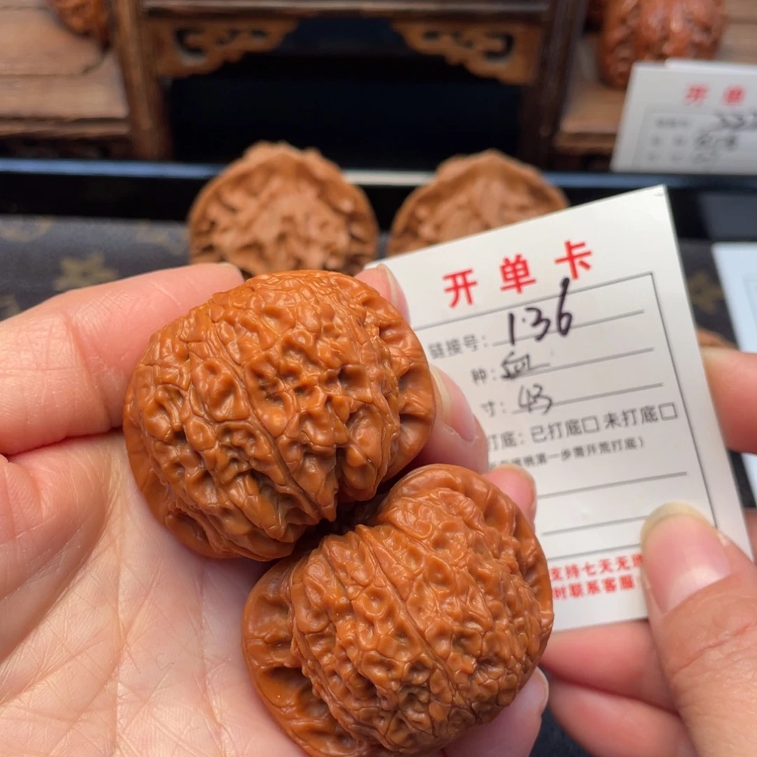 桃核把件文玩核桃