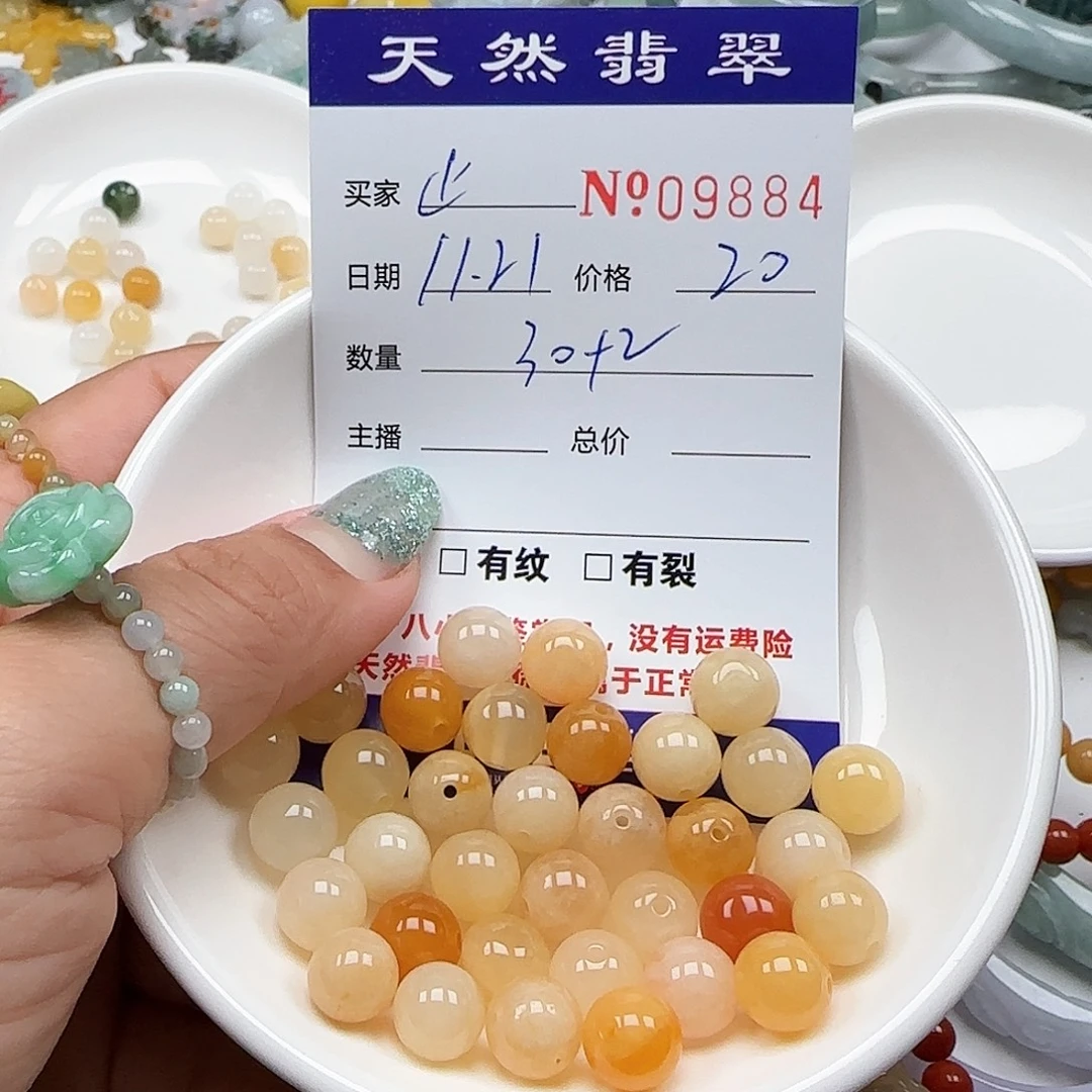 止***苔翡翠未镶嵌颈饰55