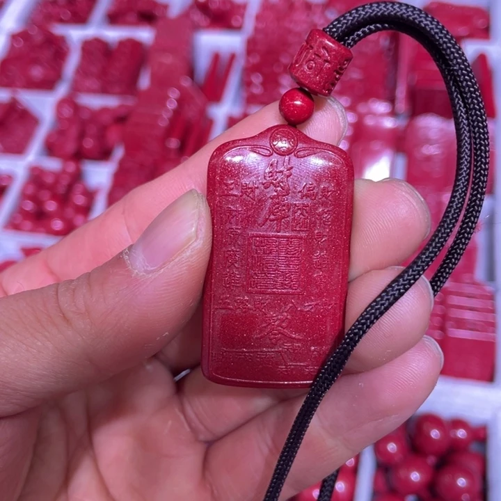 天然辰砂紫金砂米吊坠