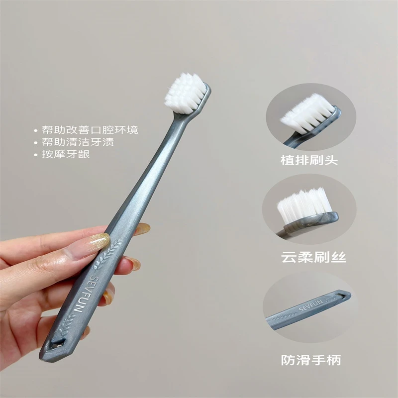 七色纺牙刷成人密植软毛宽头清洁护龈羽柔牙刷20支装高档