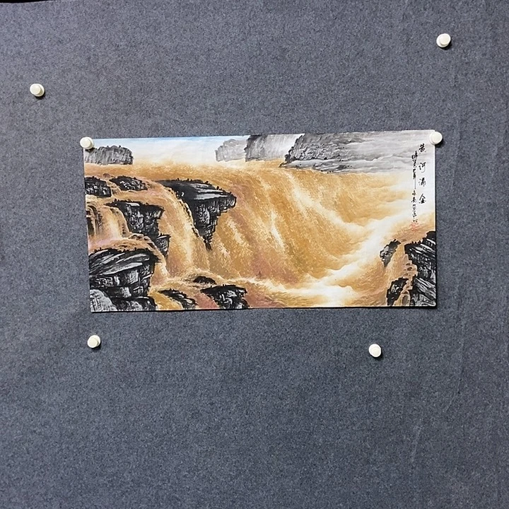 国画三尺黄河一幅