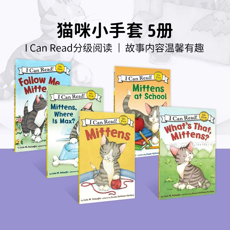 【宝会读】猫咪小手套5册 Mittens  ICR系列 My First初级分级阅读