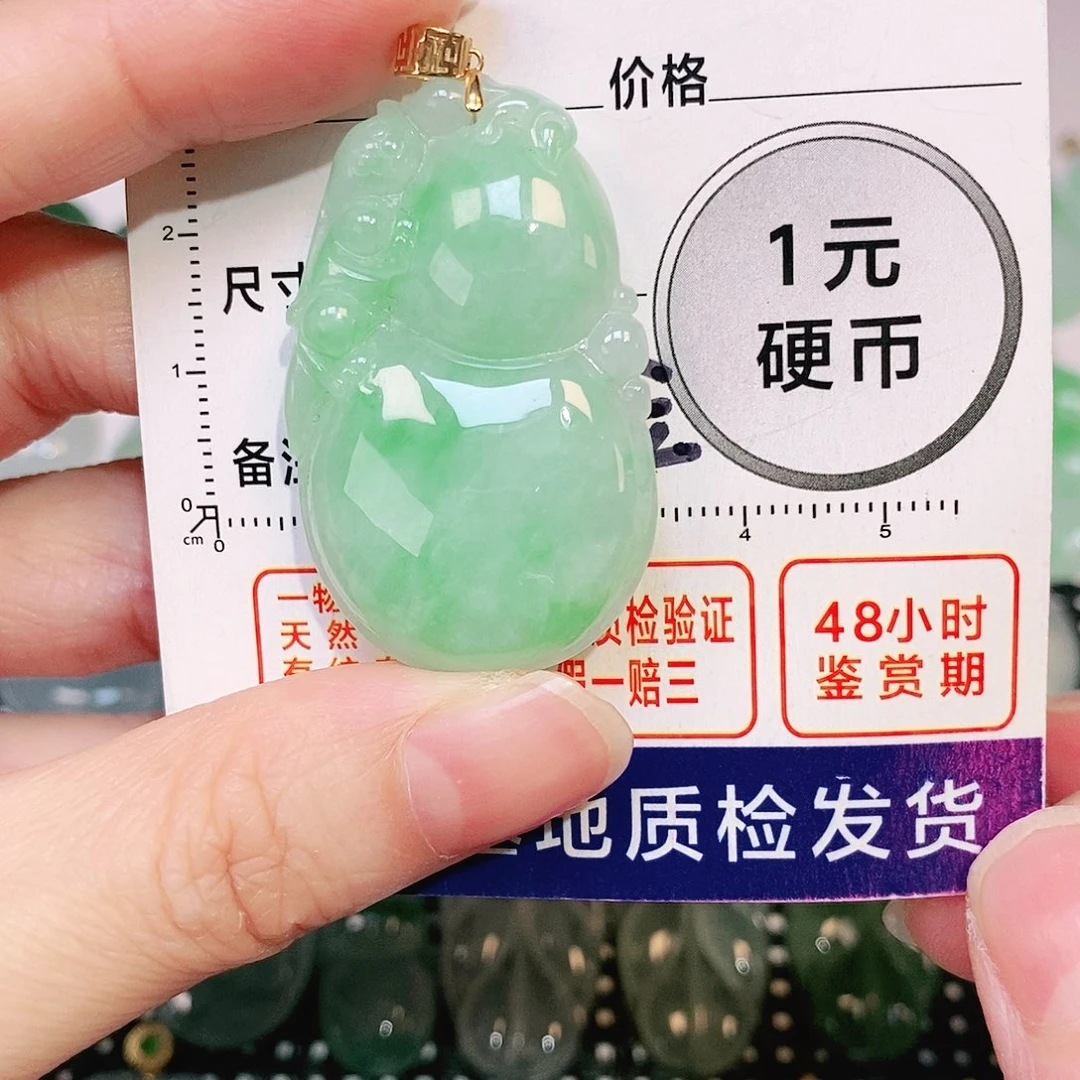 翡翠吊坠(不含链)18K金镶嵌