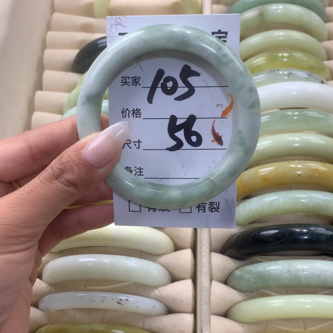 【闪购商品】蛇纹石玉未镶嵌手镯