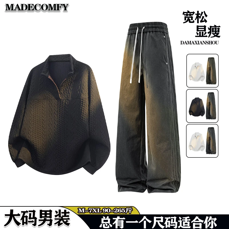 秋季大码套装美式提花翻领卫衣男宽松显瘦柳叶裆条纹直筒裤两件套