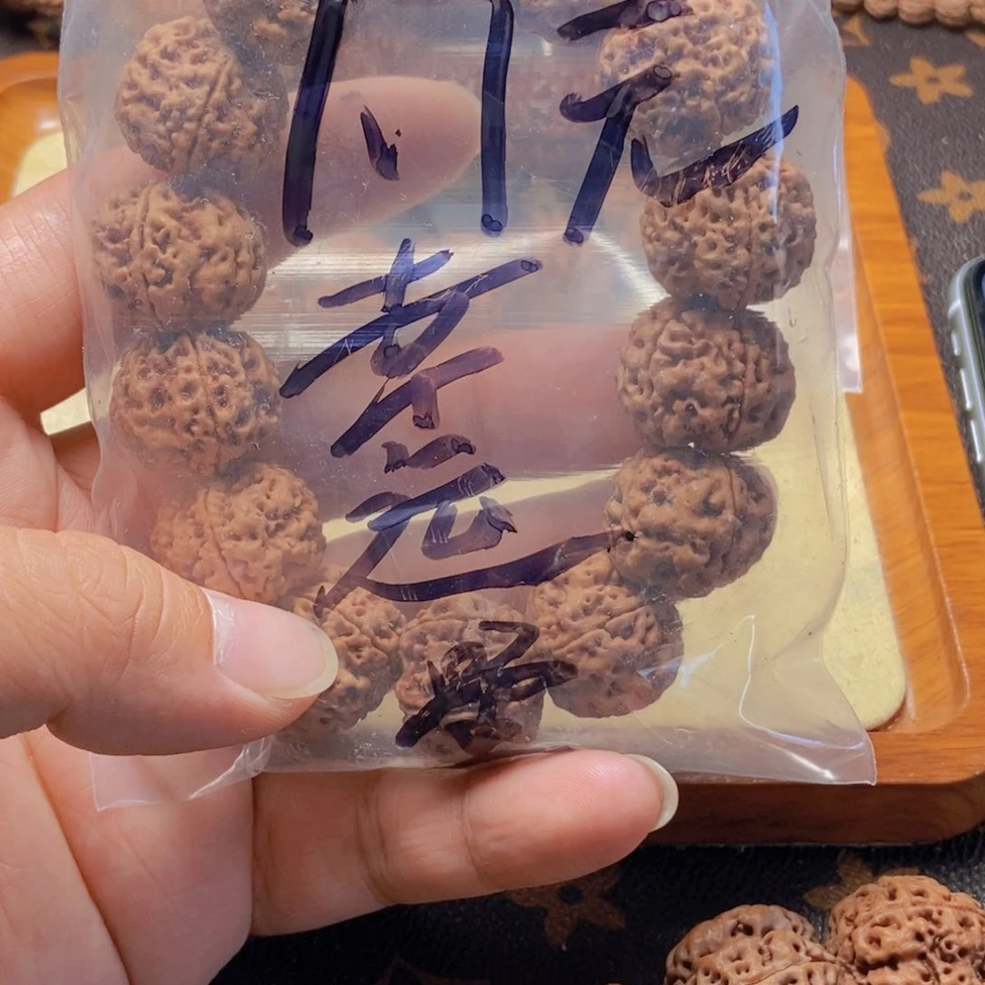 金刚菩提把件平**福5瓣20双龙