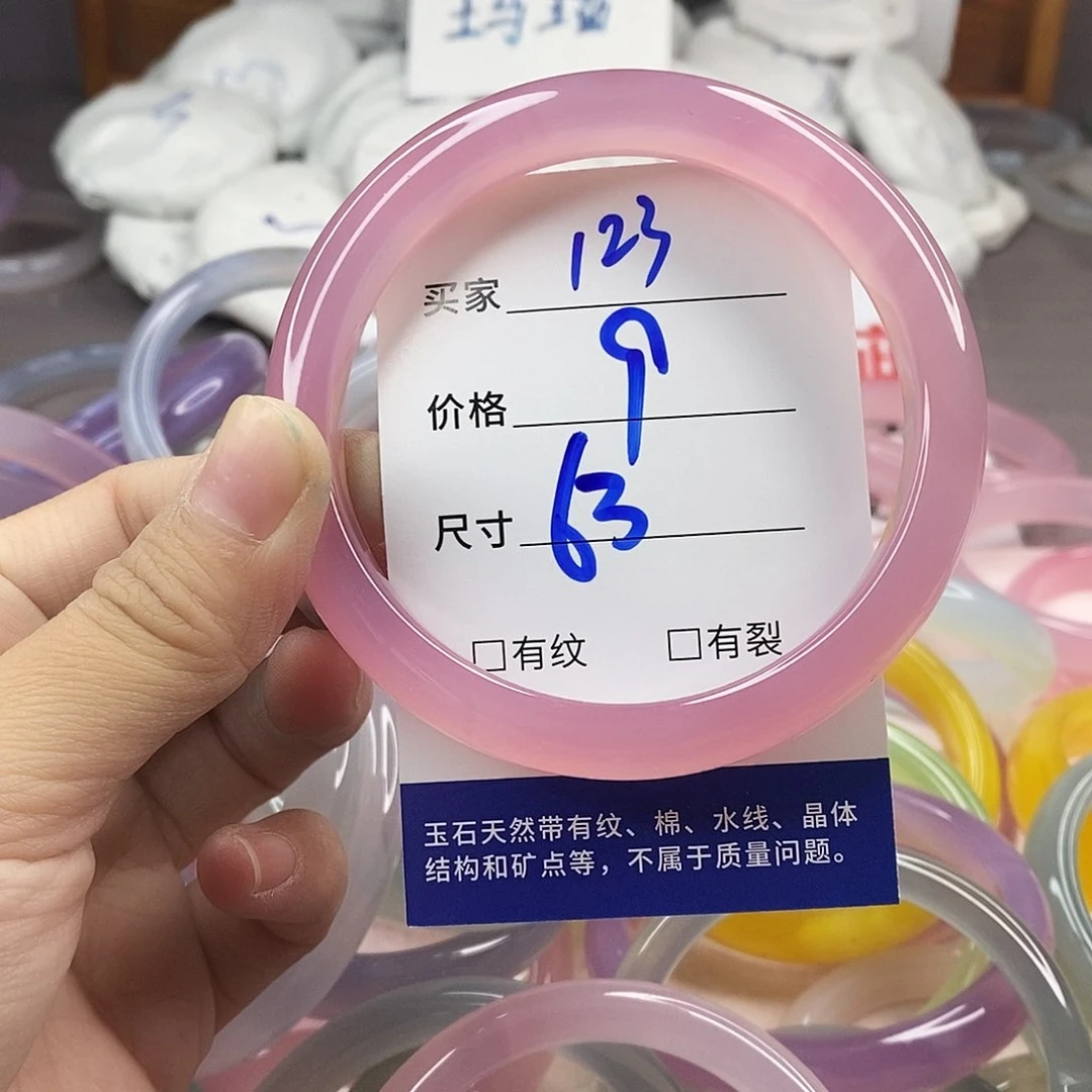 手镯玛瑙/玉髓未镶嵌123