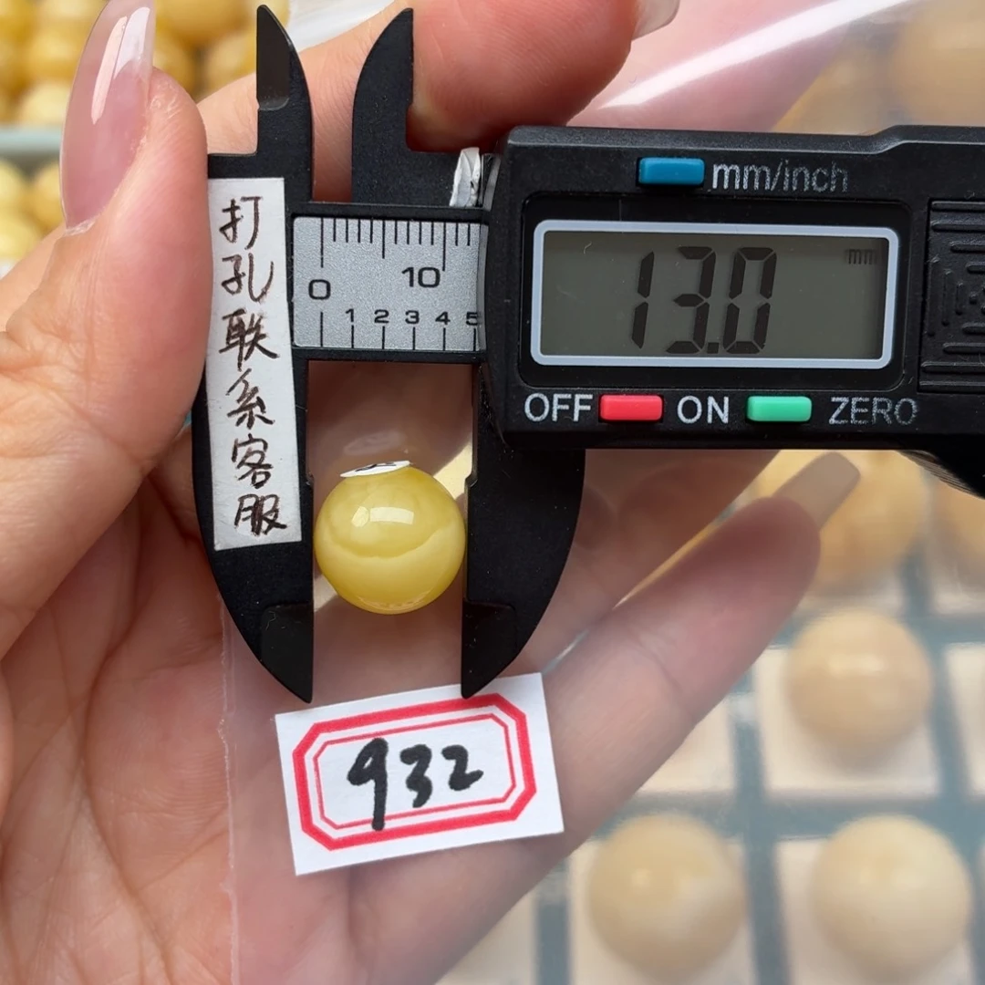 人***哥未镶嵌蜜蜡裸石蜜蜡