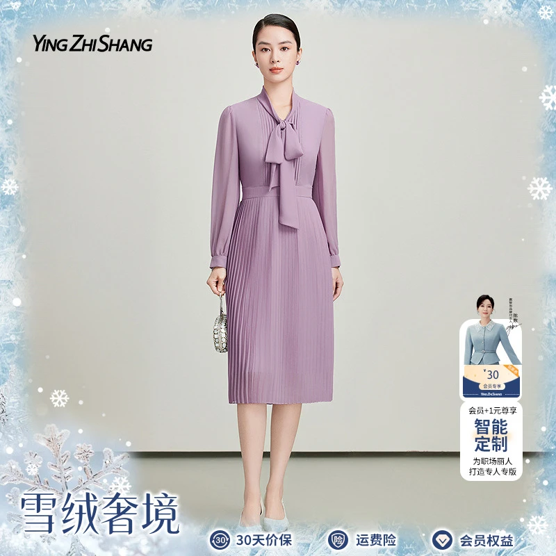 赢智尚紫色浪漫优雅修身职场气质中长款连衣裙温柔干净ZF03531