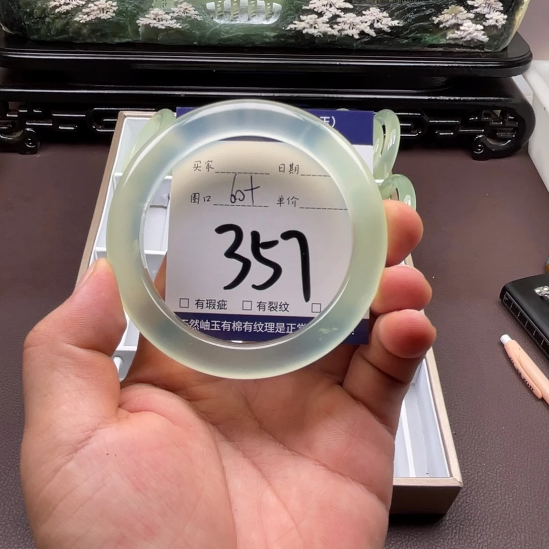 岫玉未镶嵌手镯手镯