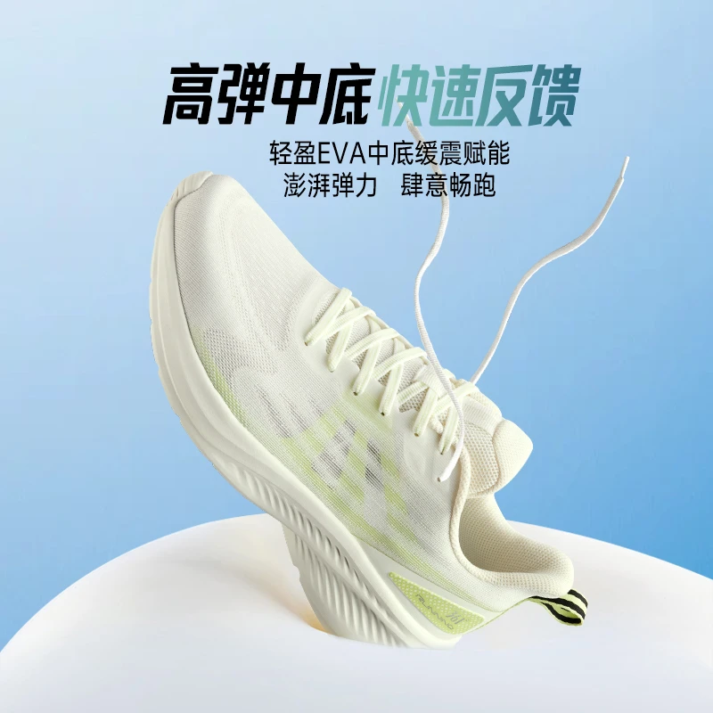 361°跑鞋2025夏季新款防滑透气男女同款百搭跑步鞋减震缓震鞋子