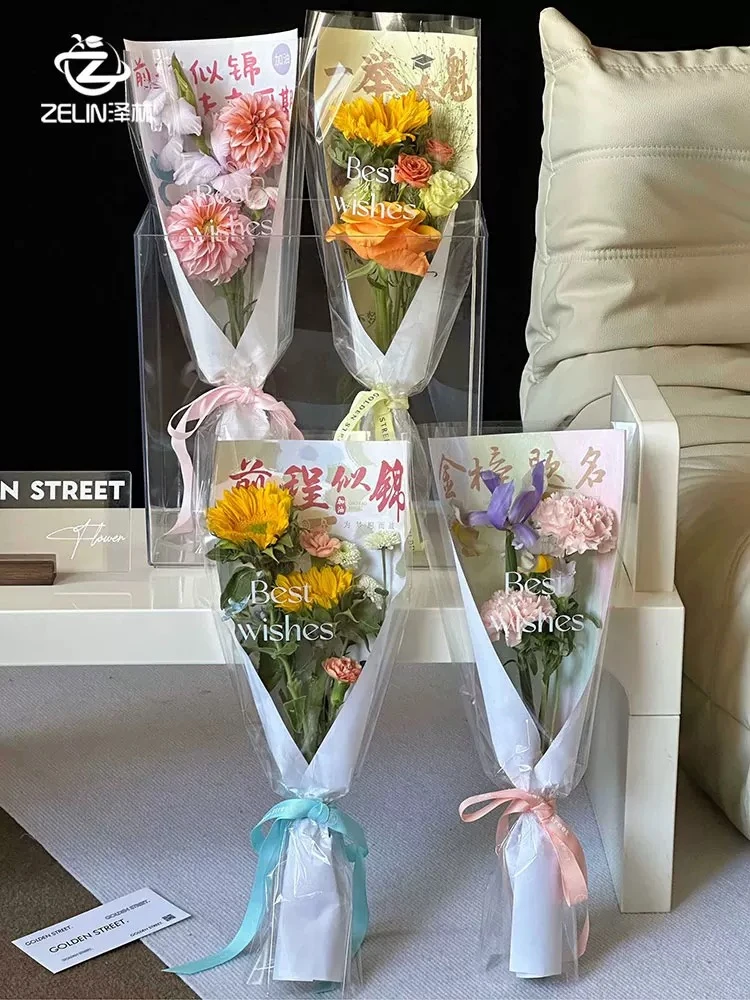 福利价随机8包鲜花包装纸