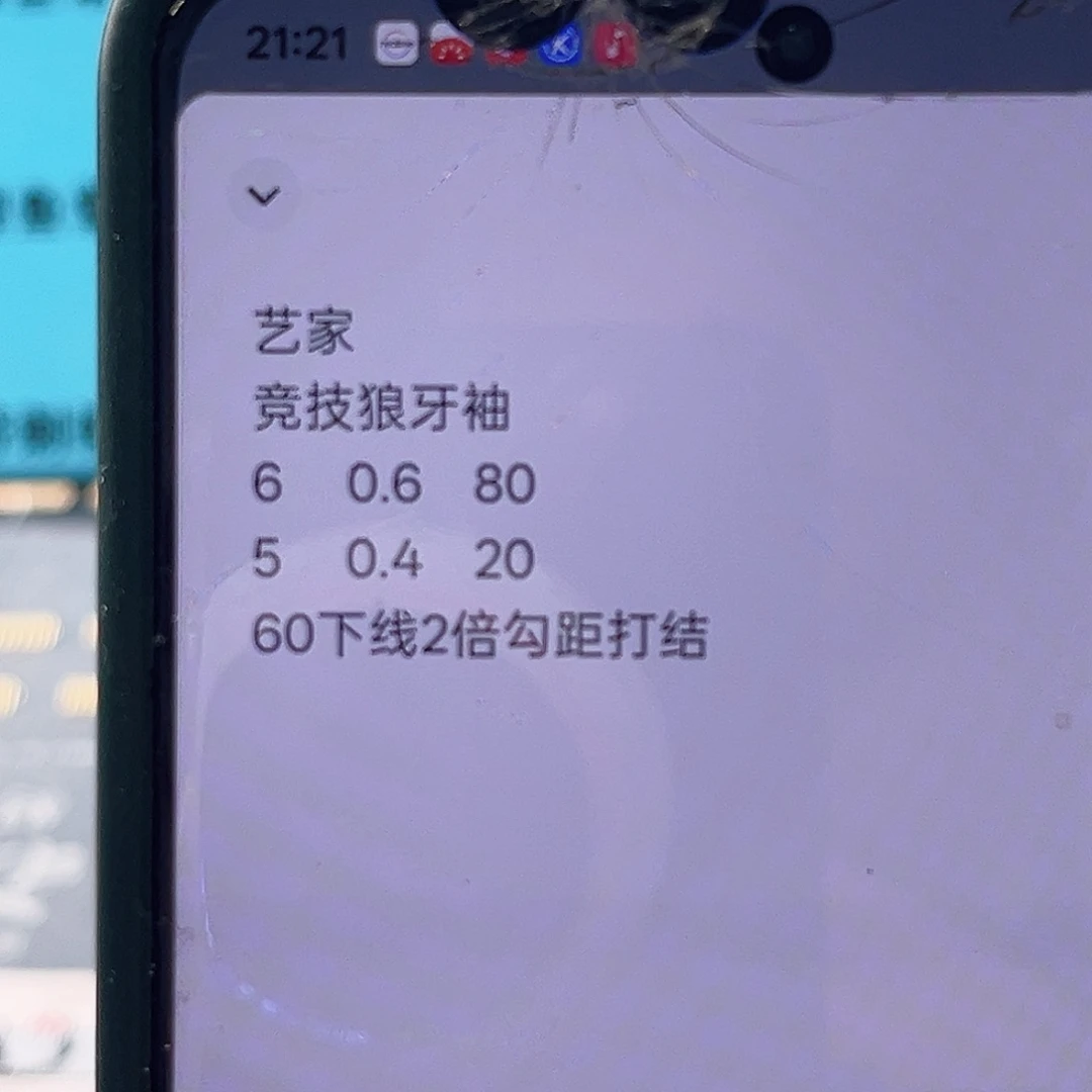 尼龙200M及以上订制