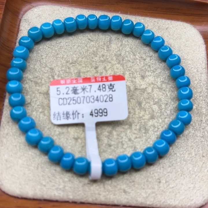 虫***虫未镶嵌绿松石手链