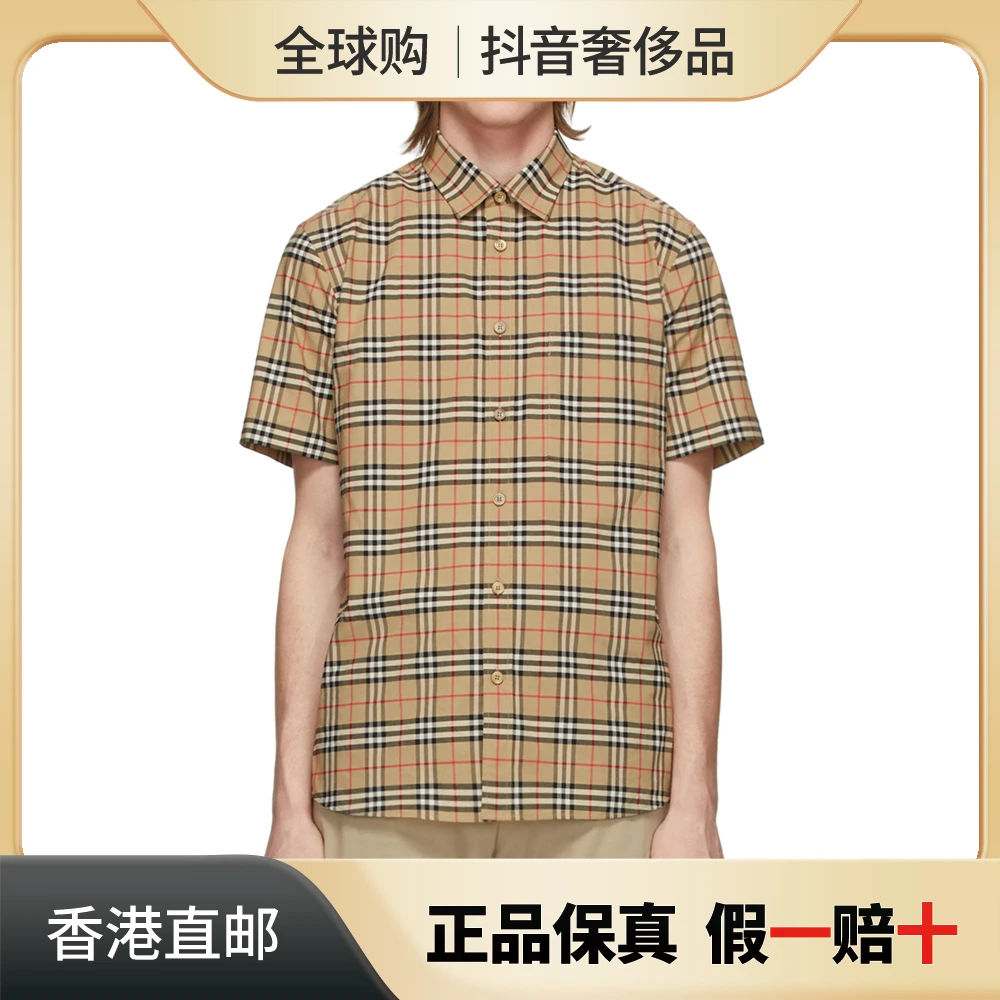 BURBERRY/博柏利男士经典格子男款经典驼色短袖格子衬衫8020965