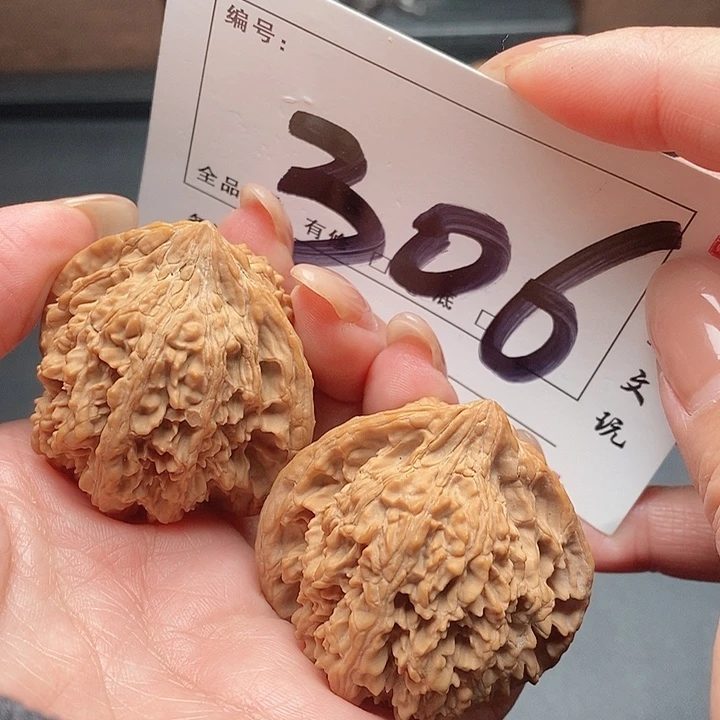 吊坠文玩核桃306号 43尺 满天星