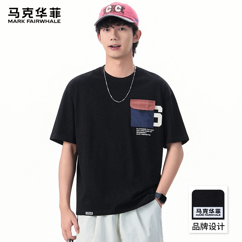 马克华菲设计感薄款短袖T恤男2025夏季新款宽松休闲圆领半袖体恤