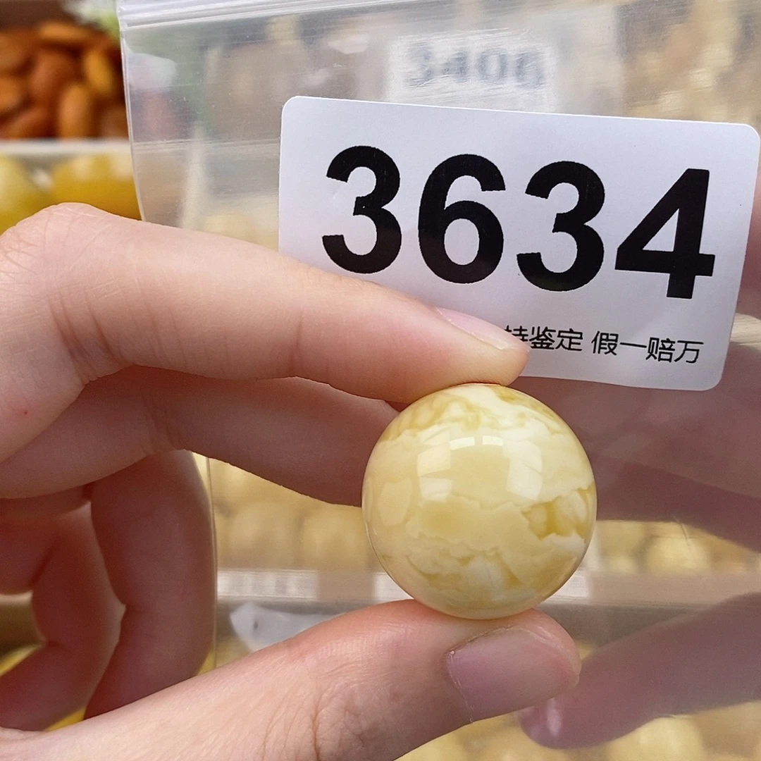 蜜蜡未镶嵌珠宝奇石23.5