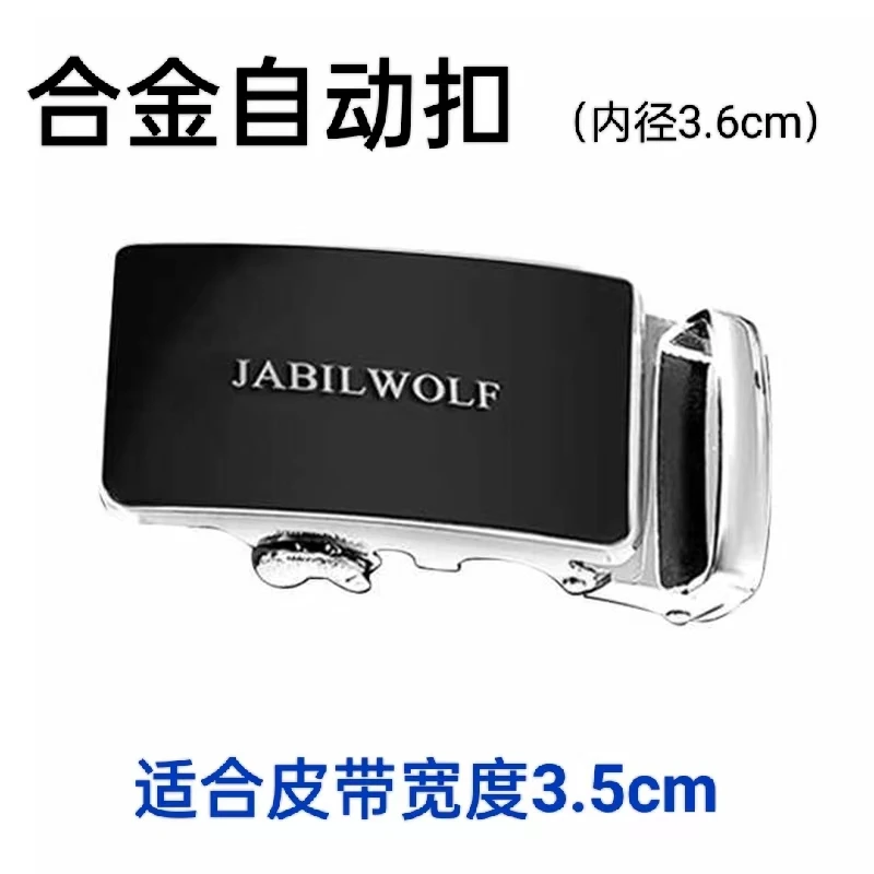 批发皮带扣男自动扣腰带合金扣头男款时尚百搭商务黑色