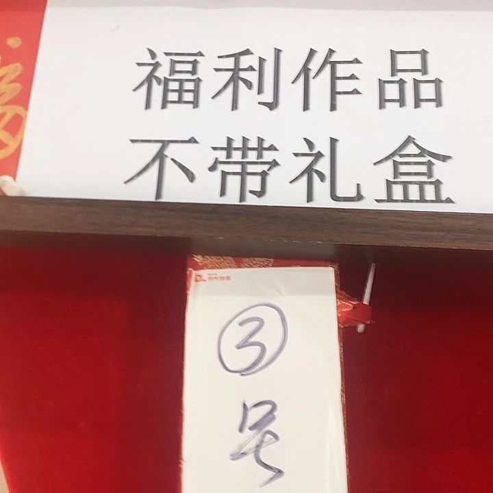 手工装裱国画作品