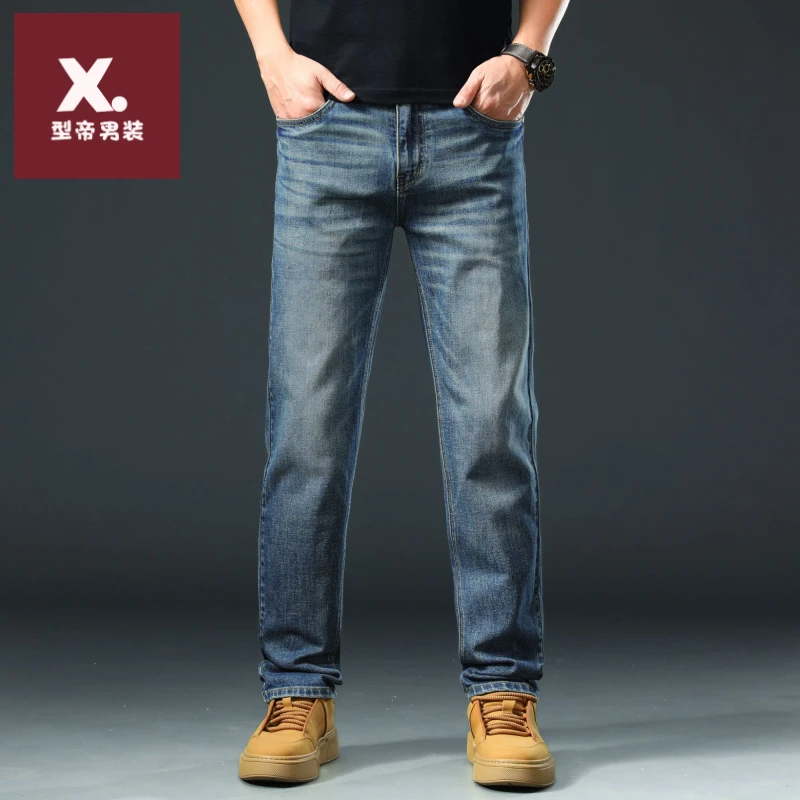 男装高端新款男士牛仔裤2025早秋季直筒轻奢商务休闲透气百搭长裤