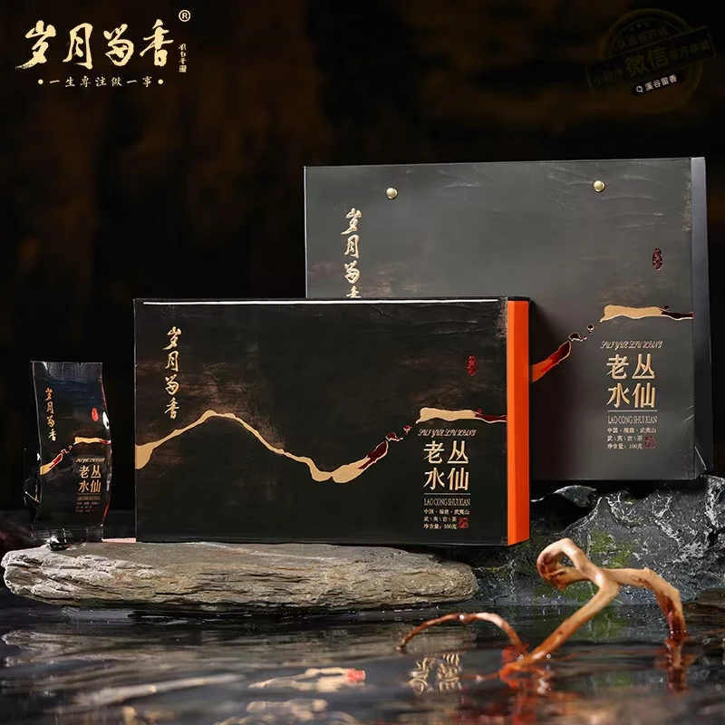 岁月留香老枞水仙艺术家签名款正岩核心产区老枞水仙 溪谷留香