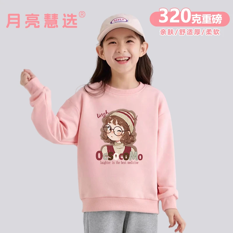 重磅320克爱笑的眼镜女孩百搭圆领卫衣600215—S