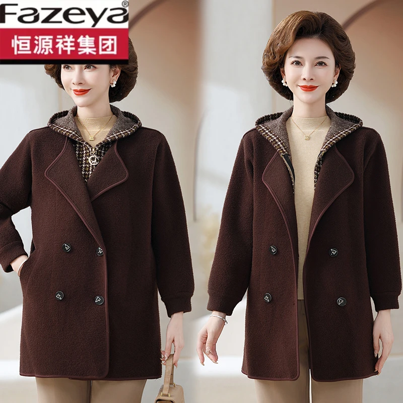恒源祥集团彩羊毛呢大衣女中长版秋冬新款西装领针织外套气质小个