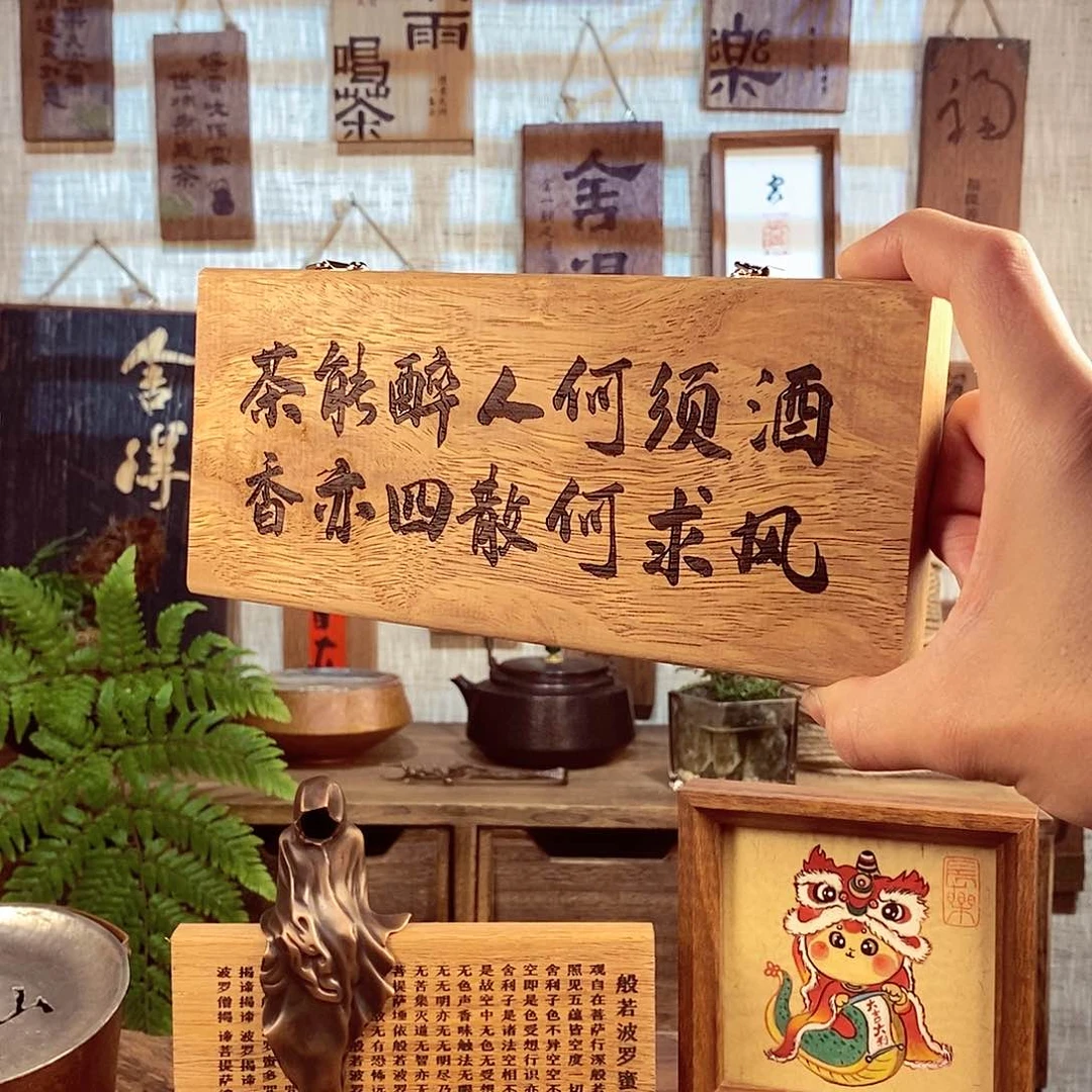 微瑕 茶具茶室茶台闪购福利