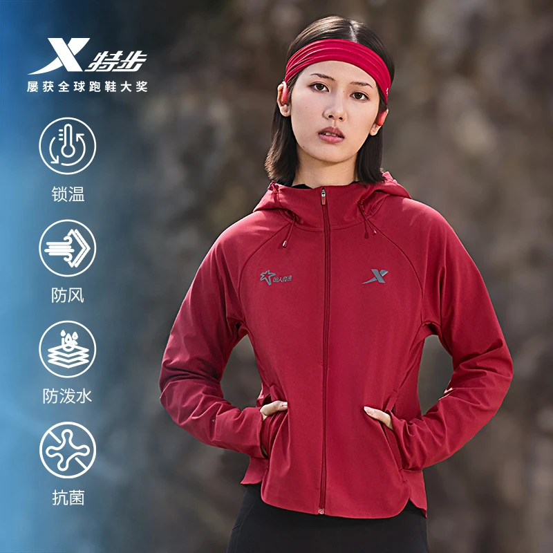 国人竞速秋冬版丨特步女子防泼水防风连帽风衣锁温保暖软壳跑步