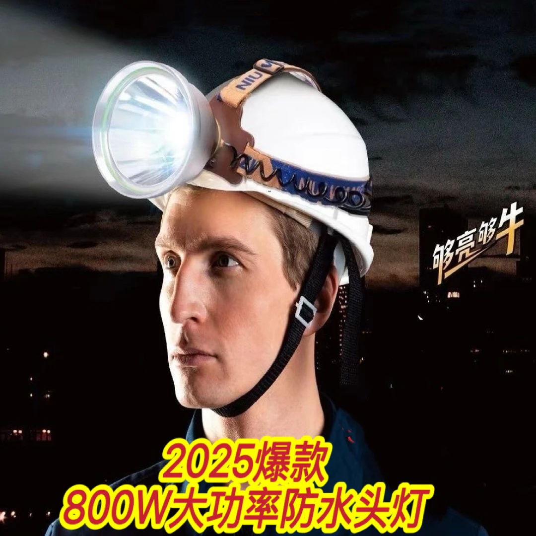 25年爆款激光炮800W大功率充电式防水锂电头灯户外超亮超长续航C8
