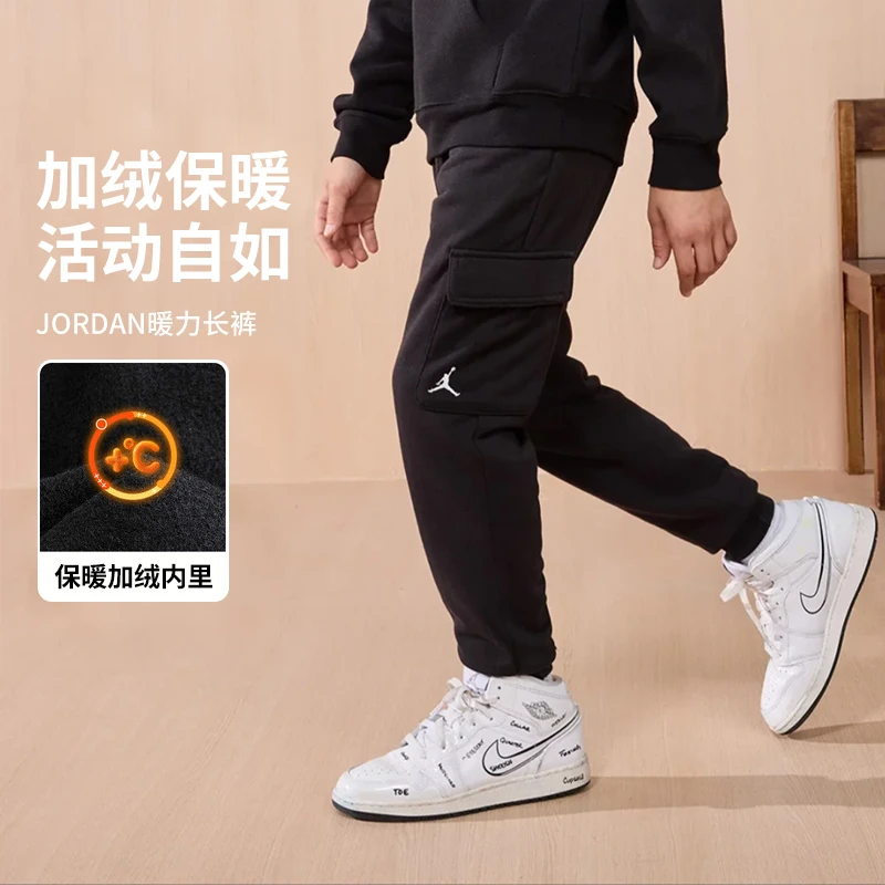 【官方旗舰】AIRJORDAN秋冬休闲童装长裤保暖加绒男童长裤B087/B398