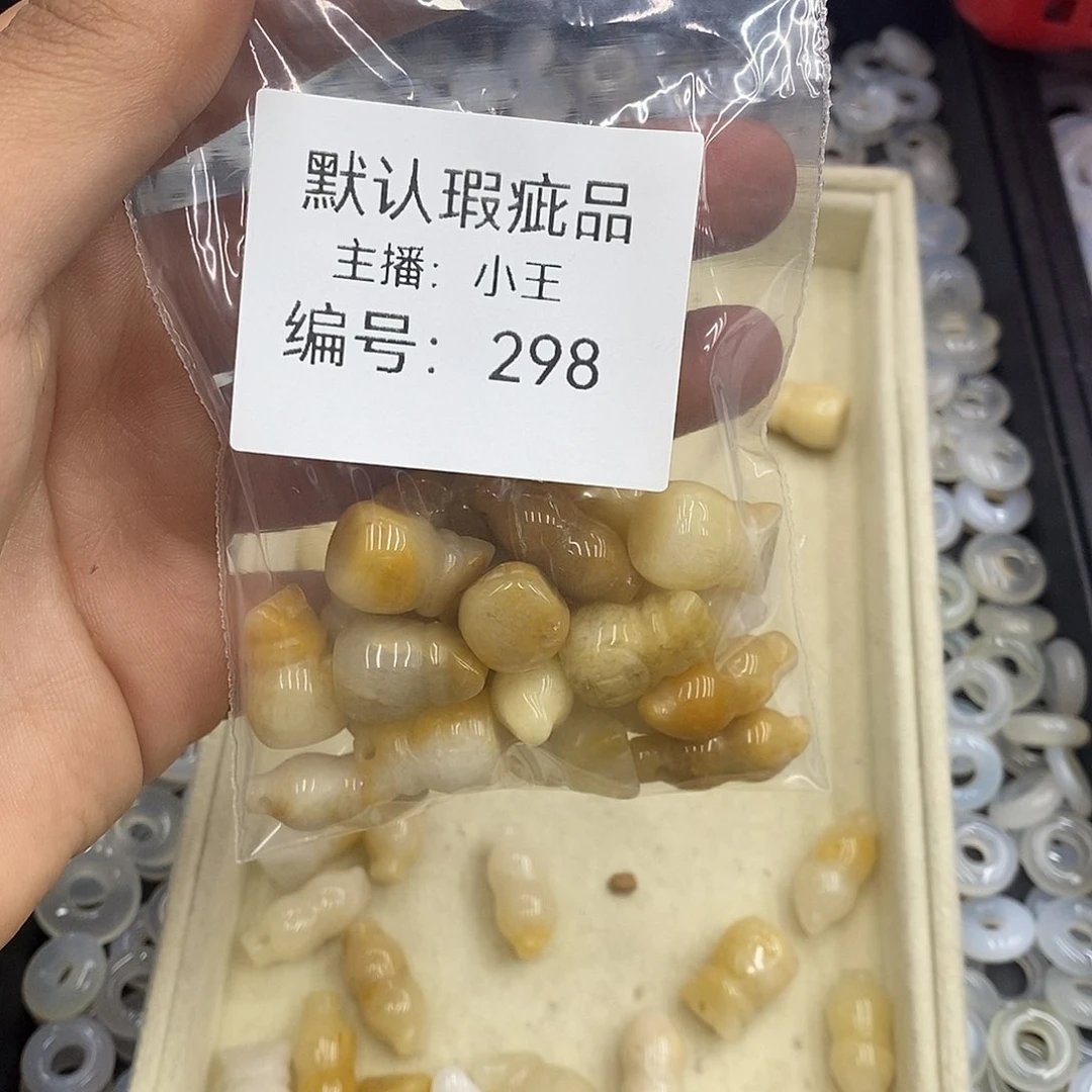 玛瑙/玉髓珠宝半成品合金你****！