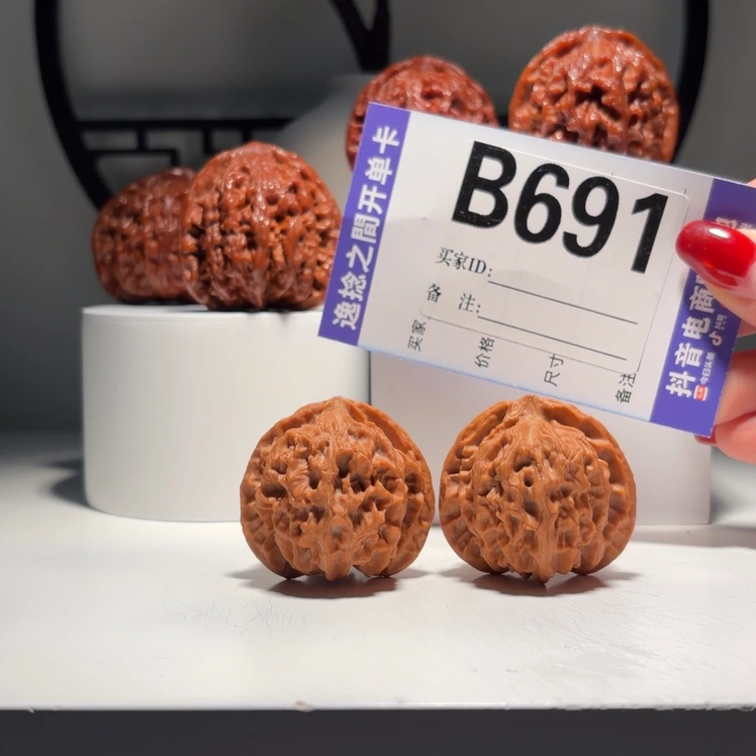 吊坠文玩核桃691号-逸捻橙皮苹果园A -尺39