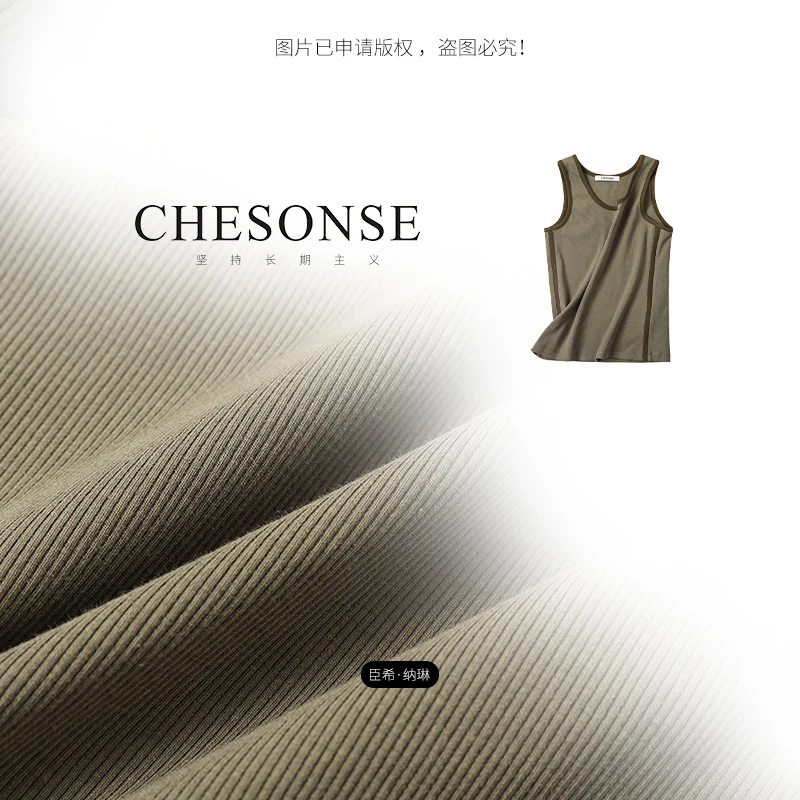 上衣女【浪漫魔法】明星同款高级修身显瘦刺绣吊带背心241032