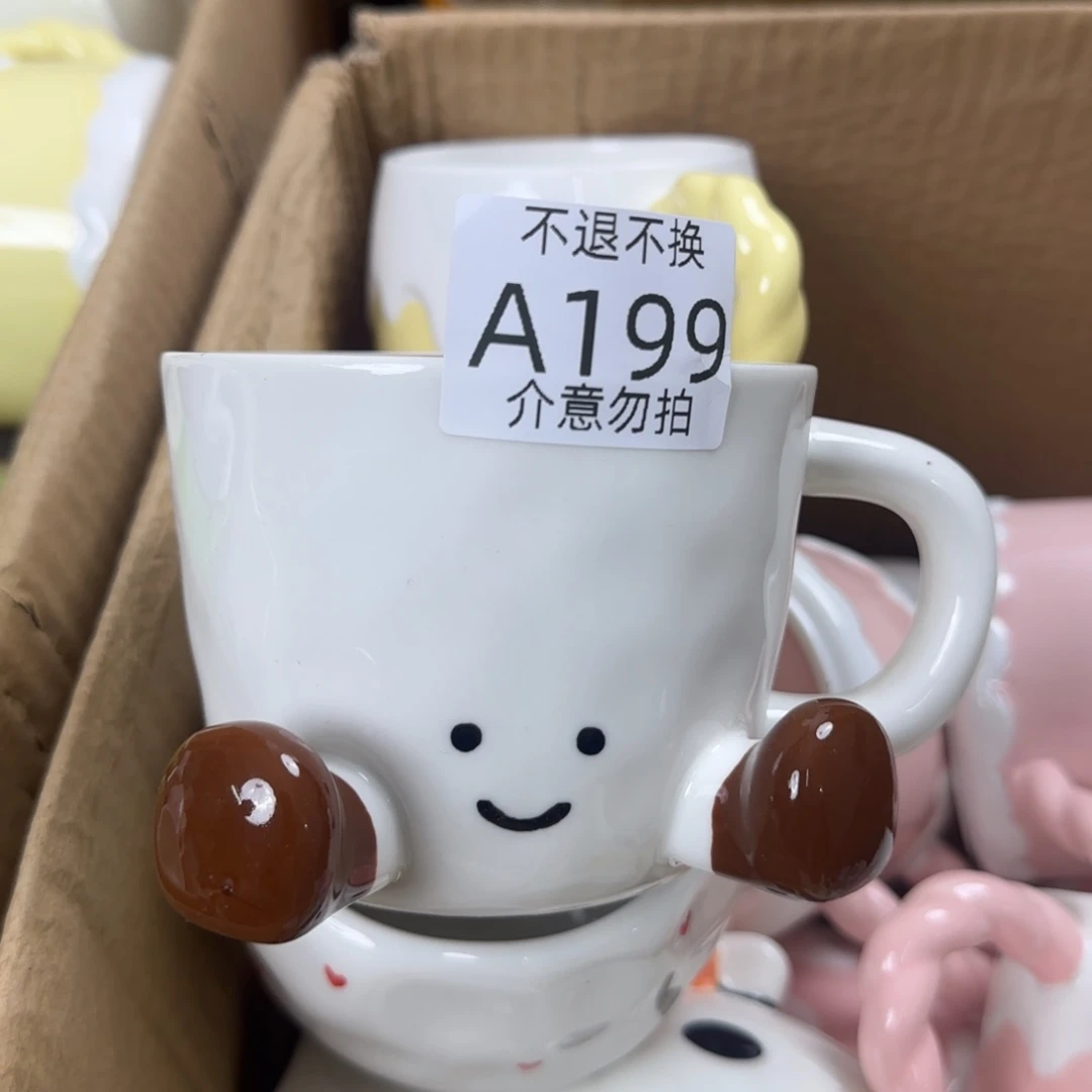 无盖款陶瓷瑕疵 199