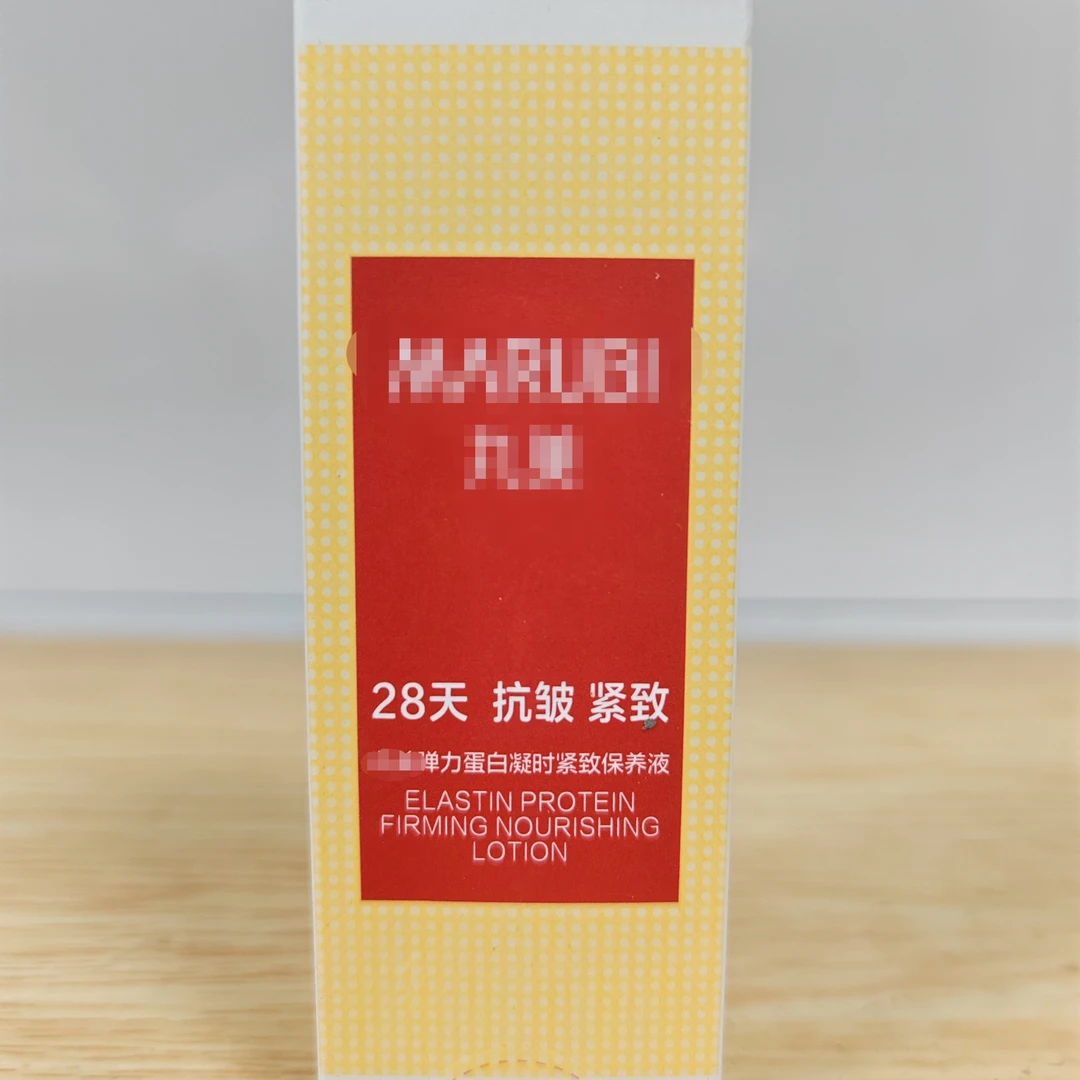 A114 丸弹力蛋白凝时紧致保养液30ml