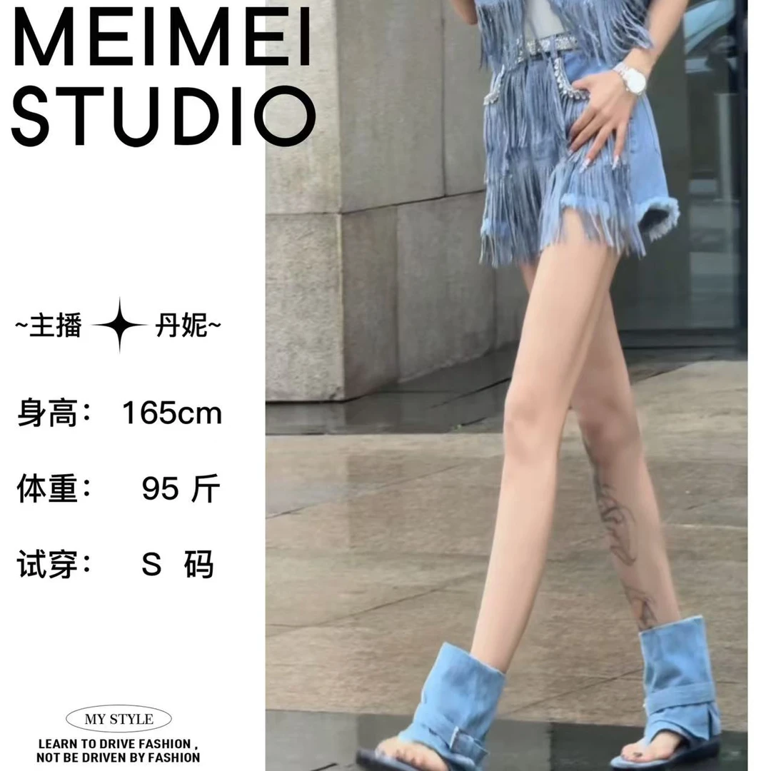 MEIMEI STUDIO夏季时尚休闲个性气质流苏牛仔短裤515-60672143