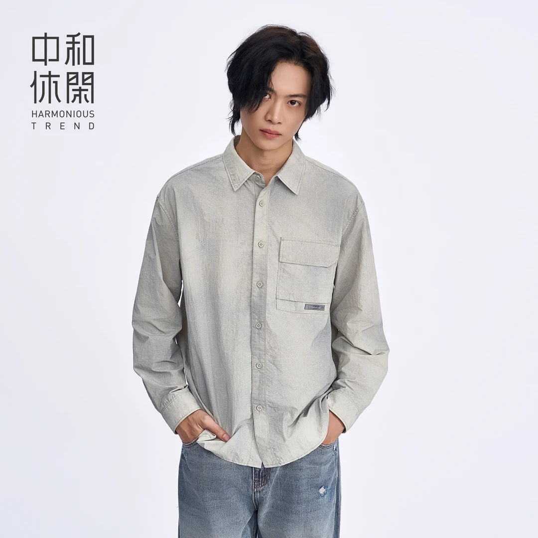 中和休闲男装通勤衬衫外套秋季2025新款简约口袋纯色休闲长袖衬衣