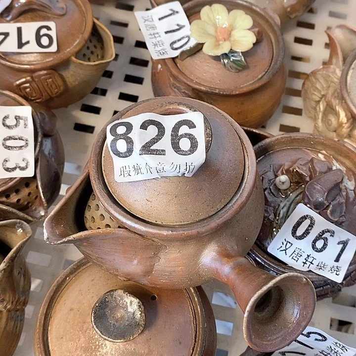 杯大*柴烧茶具等系列产品