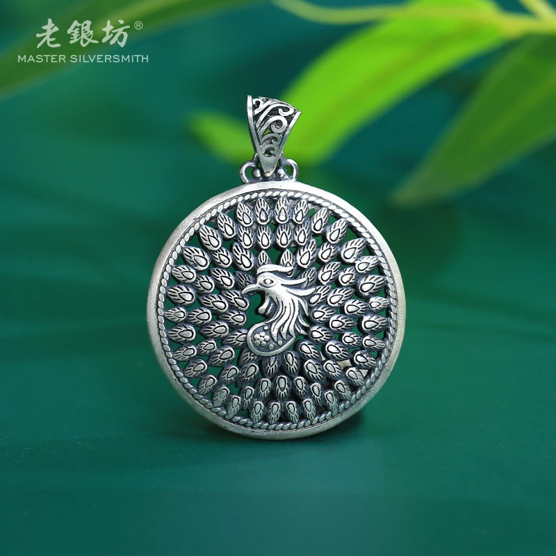老银坊 吊坠足银 【老银坊】足银花丝圆形孔雀吊坠 0023620